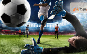 معرفی پرطرفدارترین گزینه‌ها در شرط بندی فوتبال در سایت های ایرانی