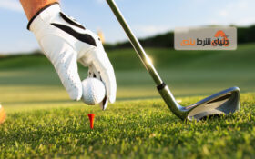 آموزش ۴ نکته مهم در ورزش گلف برای شرط بندی و پیش بینی نتایج