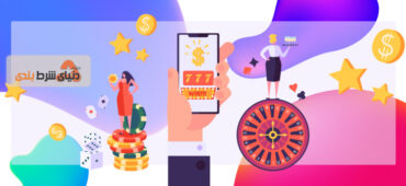 آموزش مراحل راه اندازی کازینو و سایت شرط بندی آنلاین