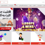 معرفی سایت شرط بندی بت مور (Betmore)