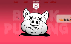 استودیو بازی سازی Black Pudding + معرفی بازیها