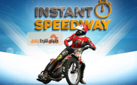 راهنمای کامل ورزش مجازی موتورسواری سرعت