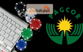 راه اندازی کازینو آنلاین ; برنامه جدید دولت فیلیپین !