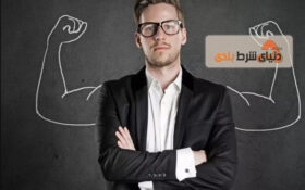 چگونه اعتمادبهنفس را برای پول سازی در وجودمان تقویت کنیم؟