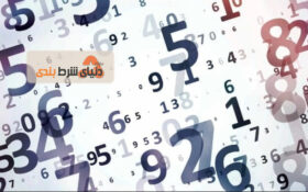 راهنمای پیش بینی ; آموزش قانون اعداد کوچک در شرط بندی ورزشی