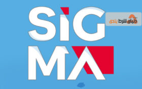 به تعویق افتادن نمایشگاه تجاری بیزینس های شرط بندی سیگما