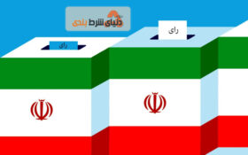 آیا اینستاگرام به خاطر انتخابات 1400 فیلتر می شود؟