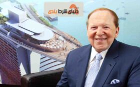 شلدون ادلسون پدرخوانده کازینوداران جهان امروز درگذشت