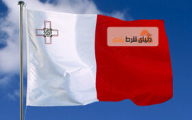 بکارگیری ارز مجازی در مالت ; این بار در حوزه بیزینس کازینو