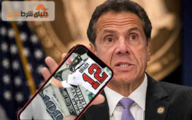 عرضه اپلیکیشن لاتاری مخصوص ساکنین نیویورک