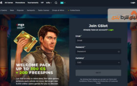 معرفی کازینو جی اسلات (GSlot)