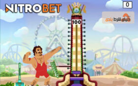 بازی جهان پهلوان ; بازی کازینو آنلاین جدید رونمایی شد