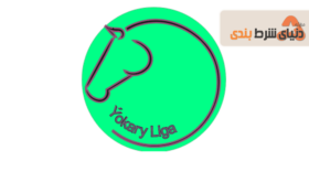 راهنمای پیش بینی ; آمار و اطلاعات لیگ ترکمنستان