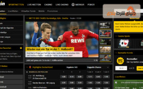 فعالیت سایت شرط بندی Bwin در کشور روسیه متوقف شد.