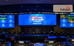 Betfred اسپانسر مسابقه Challenge Cup می شود
