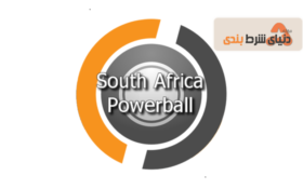 پاوربال آفریقای جنوبی با نتیجه ای عجیب روبرو شد!