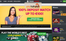 معرفی کازینو آنلاین ترادا کازینو (Trada Casino)