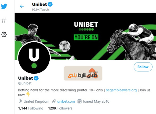 توییتر یونی بت Unibet
