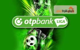 راهنمای پیش بینی ; آمار و اطلاعات لیگ مجارستان