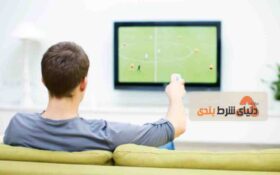 آموزش روش کسب پول با تماشای فوتبال