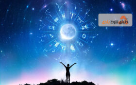 طالع بینی ماه تولد ; این بار برای برد در لاتاری 2021