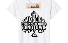 پوکر قمار نیست ; فهماندن این جمله ساده به دیگران!