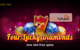 چهار الماس خوش شانسی ; معرفی بازی جدید آنلاین اسلات کازینویی BGaming