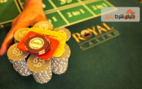 کازینوها و سالن های بازی شرط بندی در دانمارک تا 5 آوریل بسته خواهد ماند