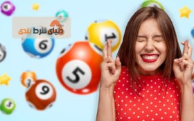 تاثیر نرم افزار لاتاری روی برد در لاتاری