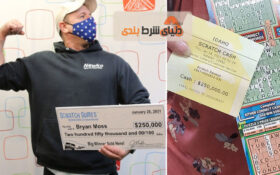 برایان موس ; 6 بار برنده لاتاری