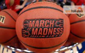 پیش بینی می شود میزان شرکت در شرط بندی March Madness امسال ثابت بماند