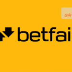 betfair مجوز پنج ساله حضور در کلمبیا را کسب کرده است