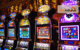 ممنوعیت استفاده از ماشین آلات موجود در کازینوها