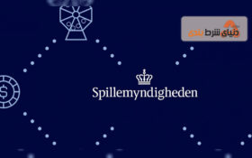 Spillemyndigheden حدود 55 کمپانی شرط بندی آنلاین را ممنوع می کند