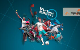 لیست کامل بازی ورزش مجازی + معرفی امکانات هر بازی