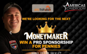 Americas Cardroom ( اتاق ورق آمریکا ) تورنمنت پوکر آنلاین ویژه کریس مانی میکر برگزار می کند