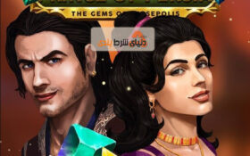 معرفی بازی آنلاین اسلات کازینو شاهزاده پارس : جواهرات پرسپولیس