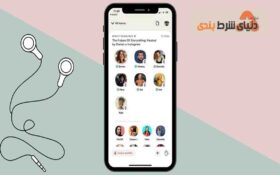 صفر تا صد کار با کلاب هاوس و استفاده از آن در بت و شرط بندی