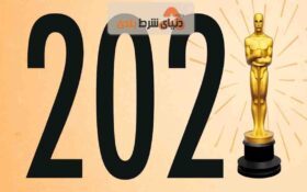 شرط بندی در اسکار: امشب فرصت شرط بندی در مراسم اسکار رو از دست ندهید