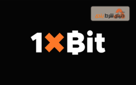 بررسی سایت شرط بندی خارجی وان ایکس بیت (1XBit)