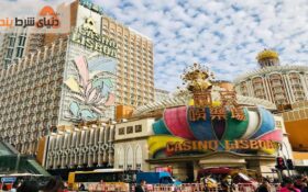 رکوردهای عجیب شرط بندی در دنیا