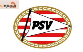 شرط بندی در پی اس وی آیندهوون