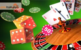 حدس و گمان در شرط بندی چه تفاوت هایی دارند؟