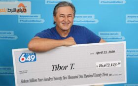 برنده لاتاری کانادا داروسازی بازنشسته است!