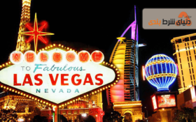 از کازینو تا مقابله با ویروس کرونا در لاس وگاس