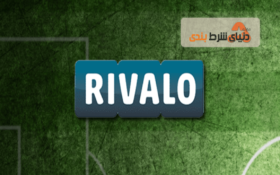 معرفی سایت شرط بندی Rivalo