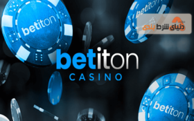 معرفی سایت شرط بندی خارجی Betiton