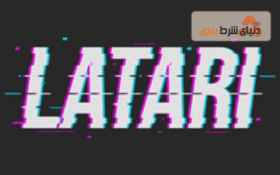 معرفی خطاهایی که مانع از برنده شدن در لاتاری می‌شود