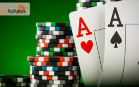 5 توصیه مهم برای پیشرفت در پوکر