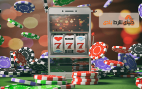 آموزش ۳ روش تست شده که سبب برد شما در سایت‌های شرط بندی می شود